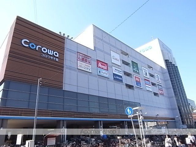 クレスト西宮東の周辺写真