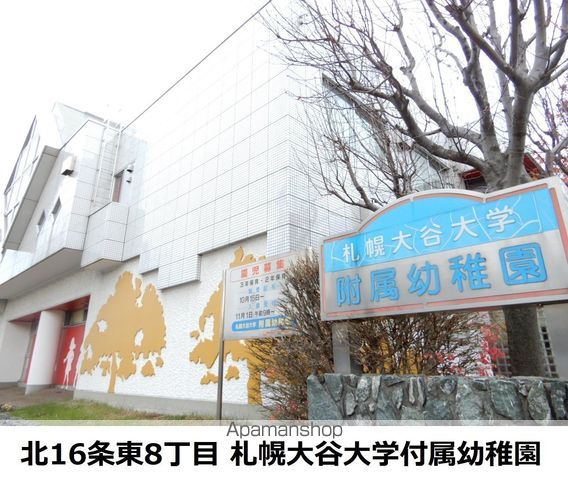 ZABO HILLS MIKAHOの周辺写真
