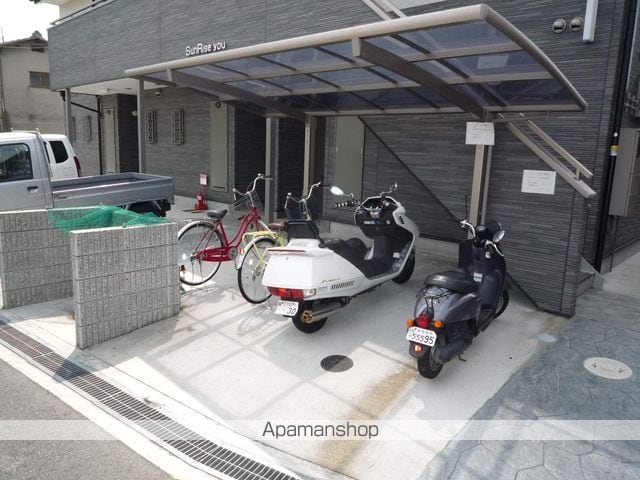 サンライズのその他写真