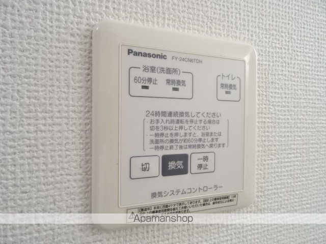 ファミーリエスズキの内装写真