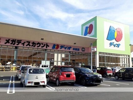 フォレスト　ガーデン　Ｄ[2LDK/58.63m2]の周辺6