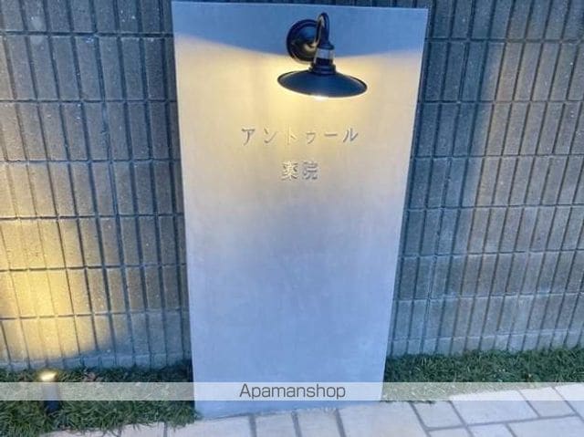 アントゥール薬院の内装写真