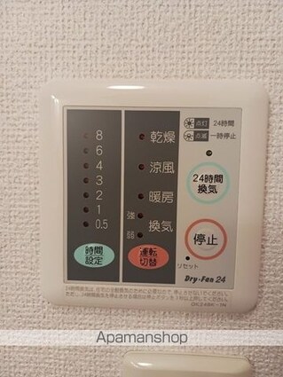 α　ＩＣＨＩＳＡＫＯ　Ｃ[2DK/42.98m2]のその他設備