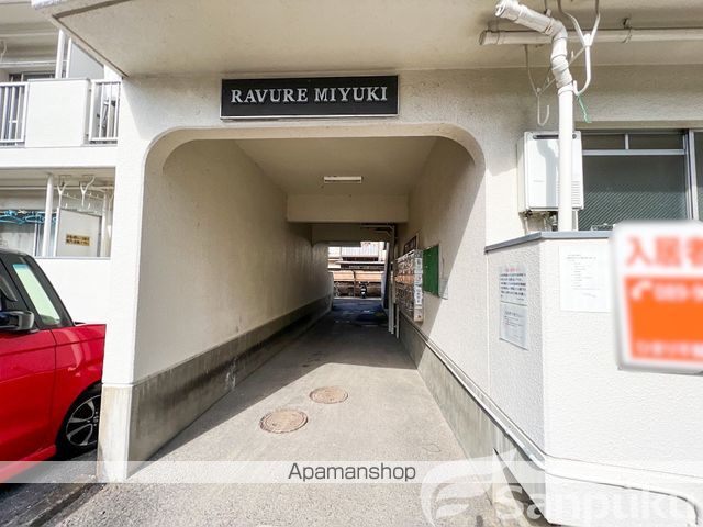 ラブレみゆきの玄関写真