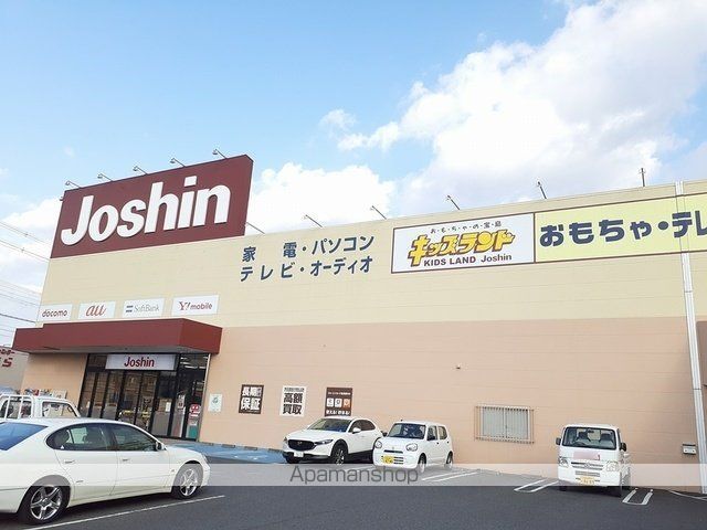 フォレスタ橋本 IIの周辺写真
