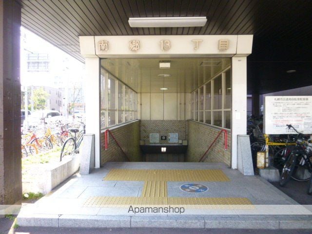 ジュネスパークの周辺写真