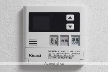 エスポワール[1K/20.1m2]の内装2