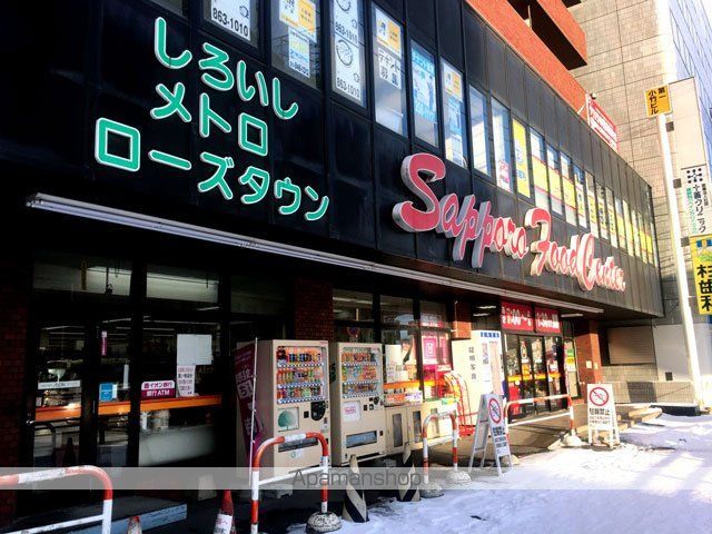 ヌーヴェルコート白石の周辺写真