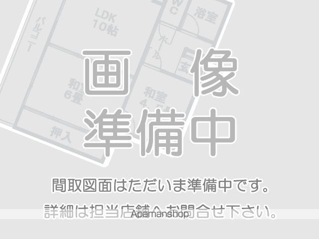 タフトマンションの間取り写真