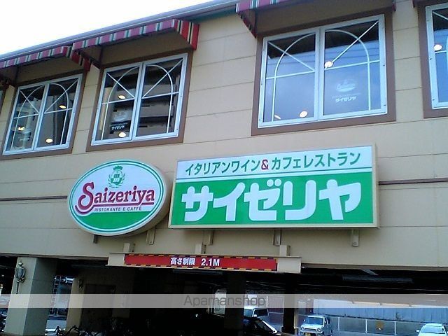 パルハイムIIの周辺写真