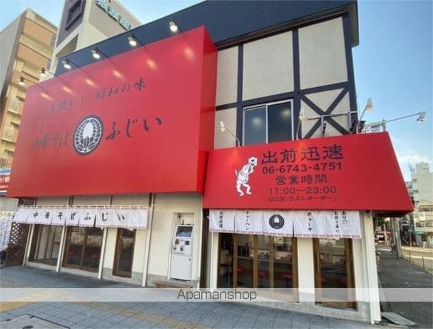 Park Lane Minamiの周辺写真