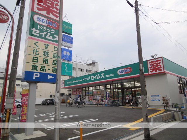 パサログランデ綾之町の周辺写真
