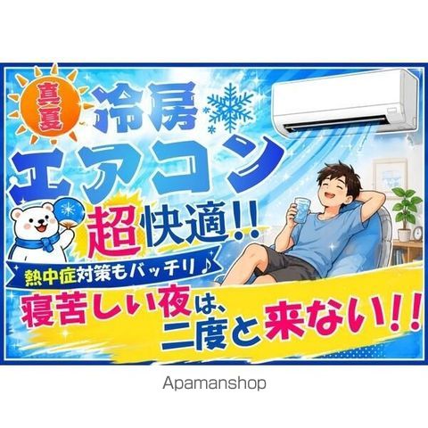 ORNIS千歳の内装写真