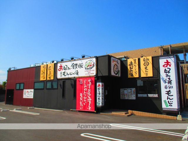 クローバーハウス A棟の周辺写真