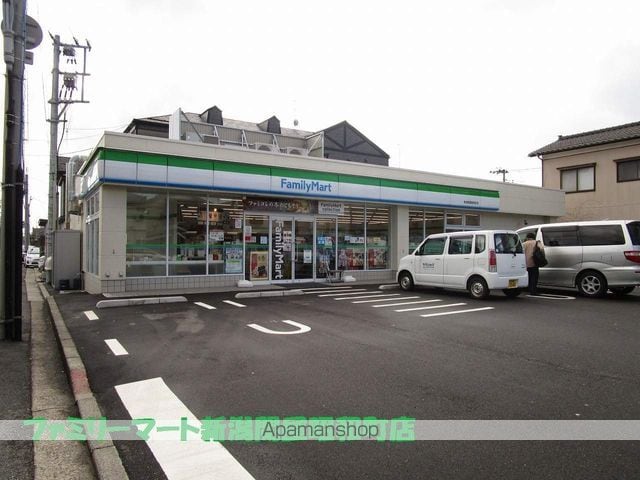 ASプレミアム関屋金衛町の周辺写真