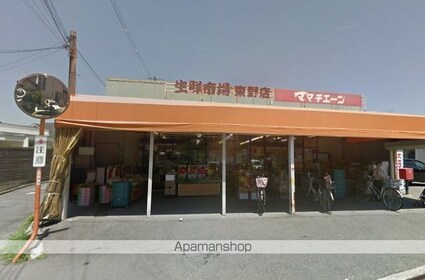 グリーンハイツ落合Ⅱ[1R/20m2]の周辺4
