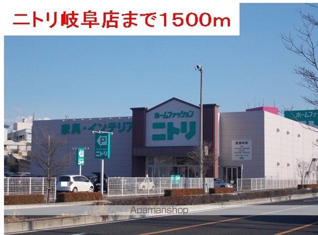 フェリシテ 103 ｜ 岐阜県岐阜市大福町１０丁目1（賃貸アパート1R・1階・32.94㎡） その18