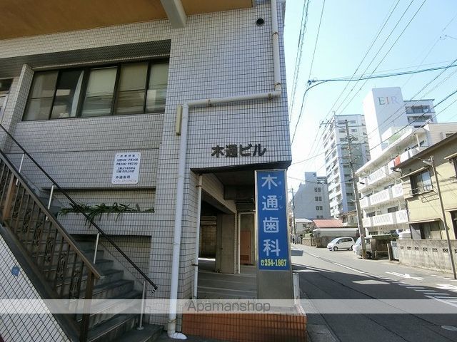 木通歯科ビルの外観写真
