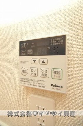 ダイヤモンド・ノアＡ[1LDK/50.05m2]のその他設備