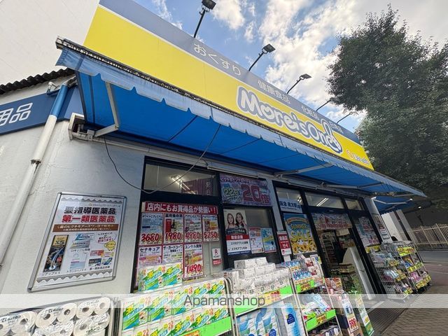 エスリード新大阪第8の周辺写真