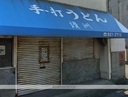 神崎ビル[2DK/37.46m2]の周辺4