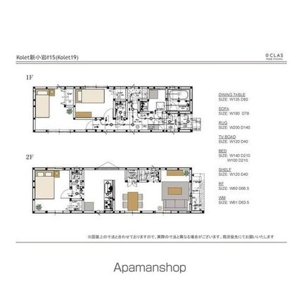 Ｋｏｌｅｔ新小岩１５[1SLDK/72.66m2]のその他内装
