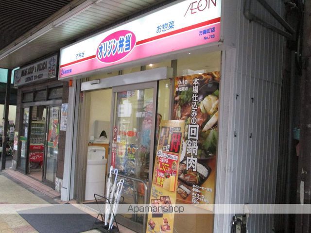 スタイル笹塚の周辺写真