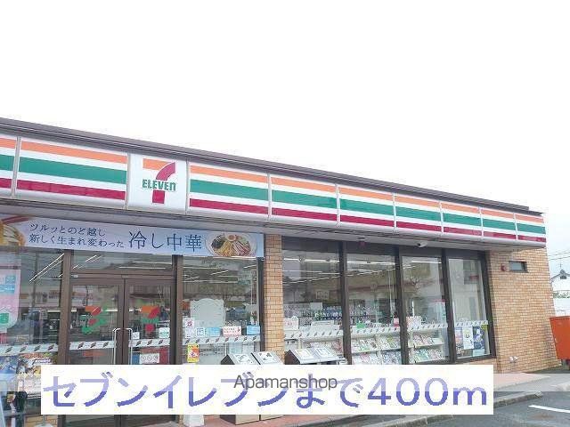 プラシード・カーサ Aの周辺写真