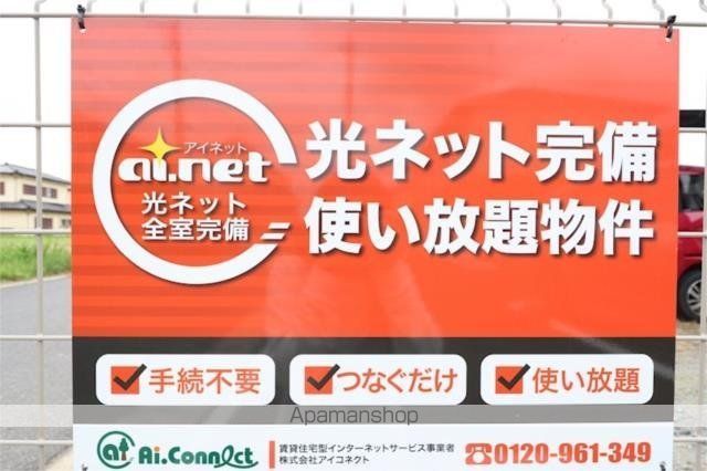 ラピスパンシオンの内装写真