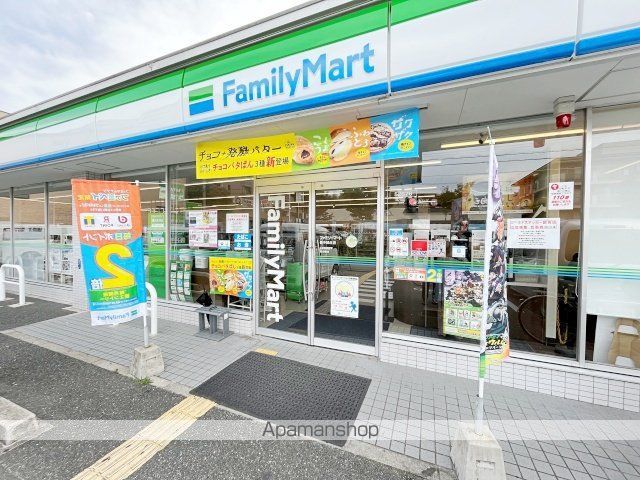北大阪急行南北線 箕面船場阪大前駅 徒歩20分 2階建 築30年の周辺写真