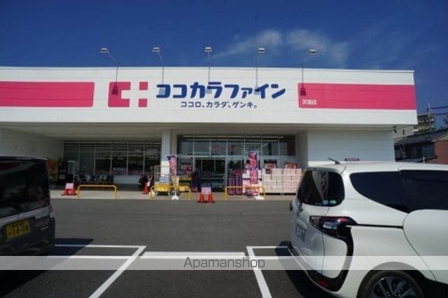 amFuruの周辺写真
