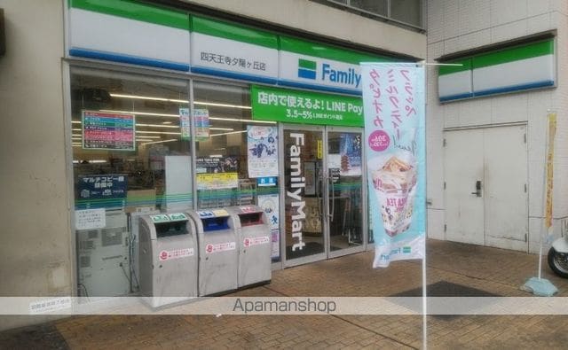CITY SPIRE上町台の周辺写真