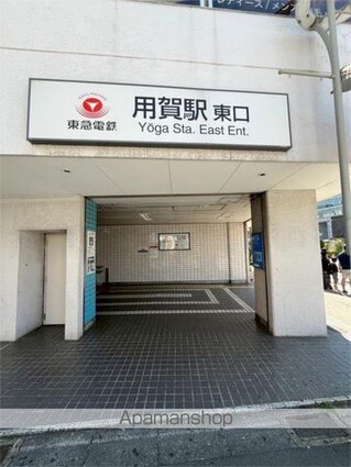 世田谷区鎌田戸建[1DK/41.16m2]の周辺