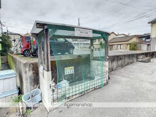 さつきハイツ3のその他写真