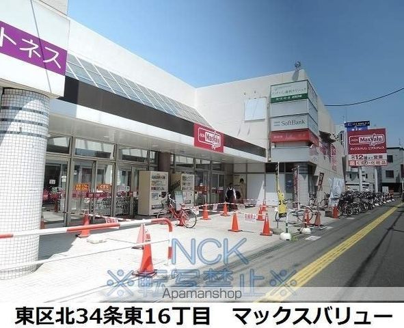 マイドリーム7の周辺写真