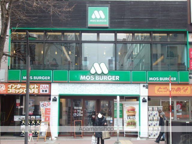 レジディア南1条の周辺写真