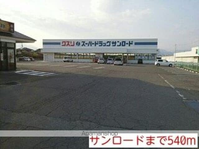 ラ・ソレイユ西花輪 IIの周辺写真