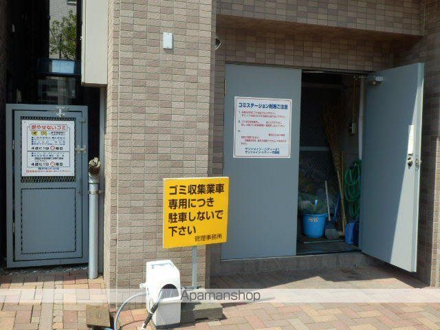 サンシャイン・シティー21のその他写真