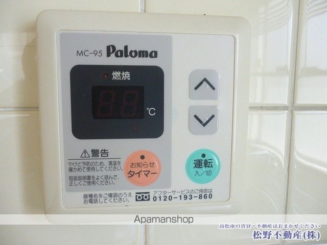 ソニックビルの内装写真
