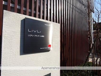 千葉県千葉市美浜区幕張西１丁目[1K/21.73m2]の共用部5