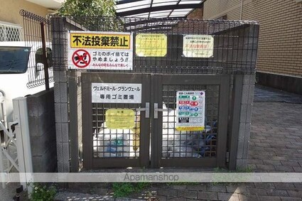 ヴェルドミールⅠ[1K/25.49m2]の共用部1