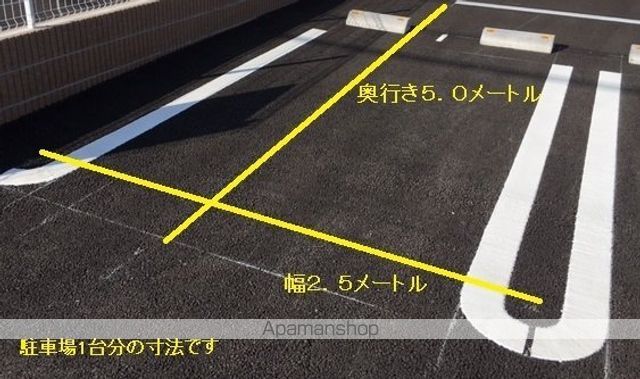 シエル白岡 Iのその他写真