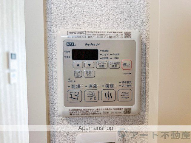 シャーメゾンおかだの内装写真