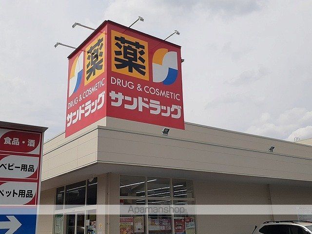 サンパピヨンの周辺写真