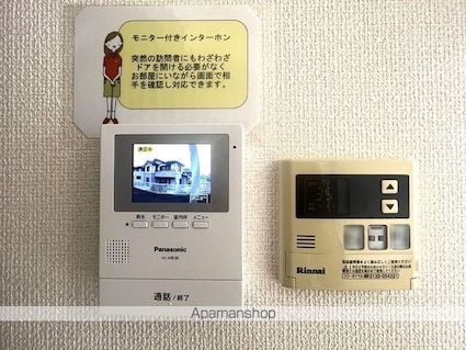 ヴェルドミール青葉台　ＡＢＣＤ[3LDK/99.91m2]のその他設備