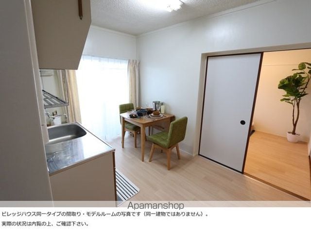 ビレッジハウス伊万里4号棟の内装写真