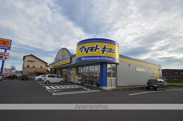 エバーシャインの周辺写真