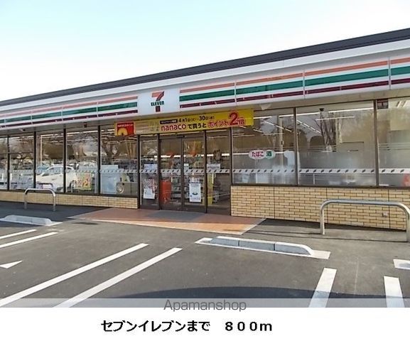ディ・モルティ Aの周辺写真