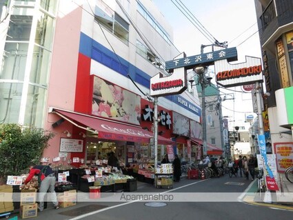 東京都世田谷区北沢２丁目[2LDK/57.72m2]の周辺2