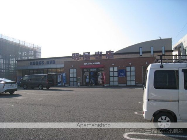 ステーションハウス久米III A棟の周辺写真